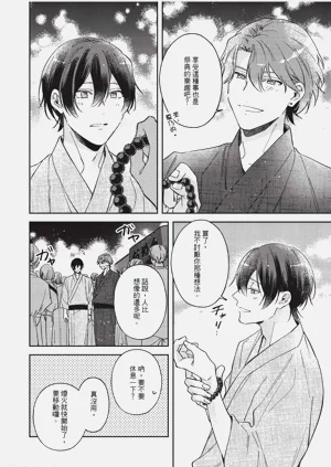 第49頁圖