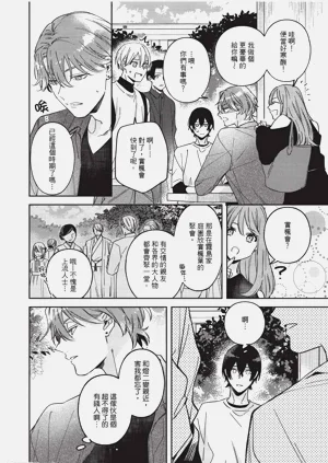 第61頁圖