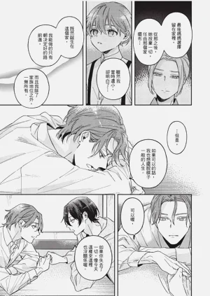 第74頁圖