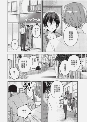 第83頁圖