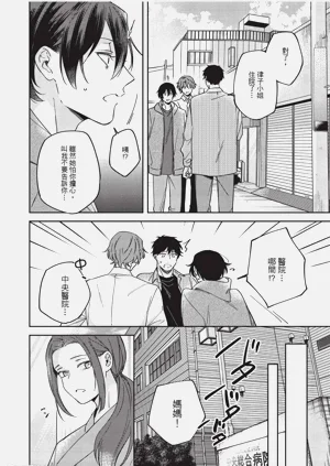 第85頁圖