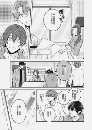 第86頁圖