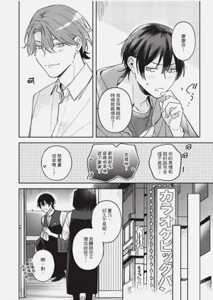 第91頁圖