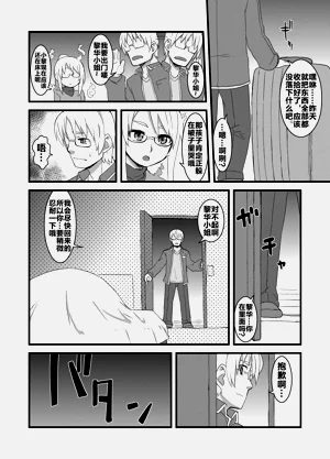 第109頁圖