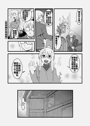 第110頁圖