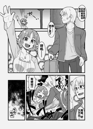 第111頁圖