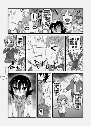 第114頁圖