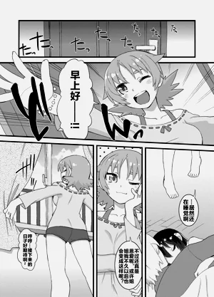 第132頁圖