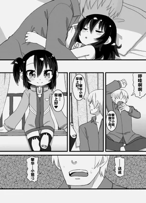 第133頁圖