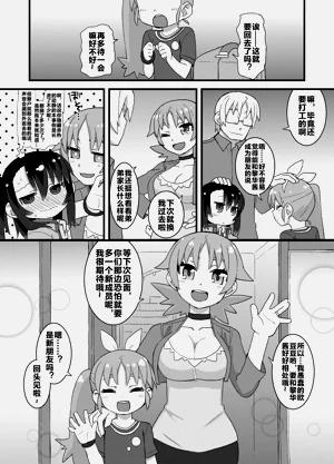 第139頁圖
