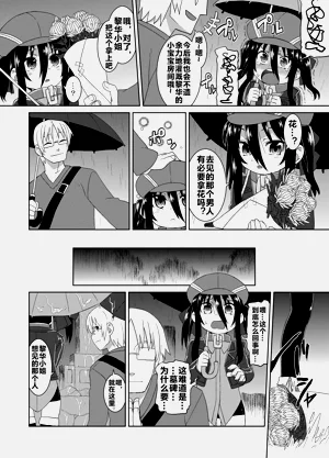 第17頁圖