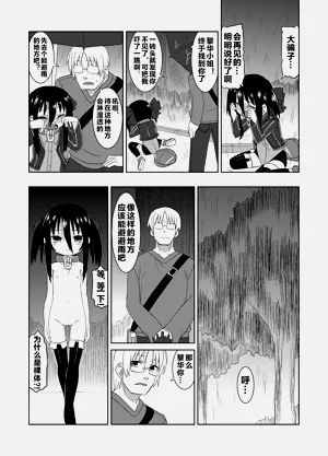 第20頁圖
