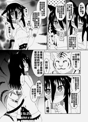 第33頁圖