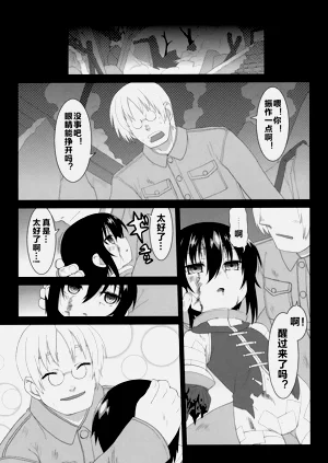 第4頁圖
