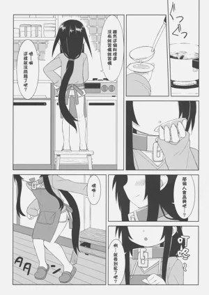 第44頁圖