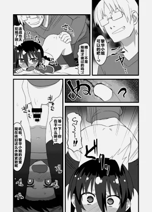 第80頁圖