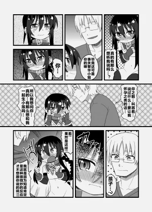第87頁圖