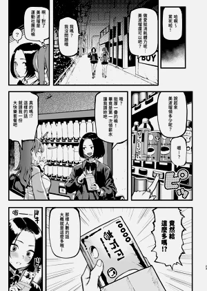 第23页图