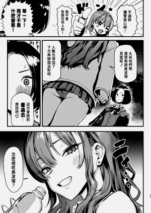 第25页图