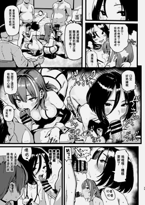 第39页图