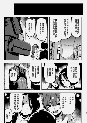 第47页图