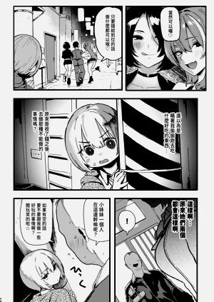 第48页图