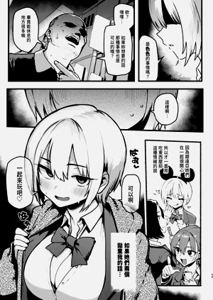 第49页图