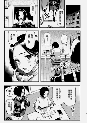 第5页图