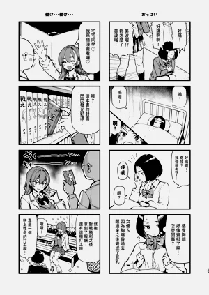 第50页图