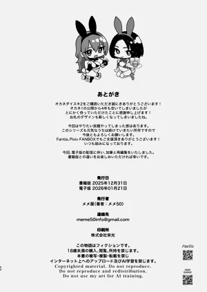 第51页图