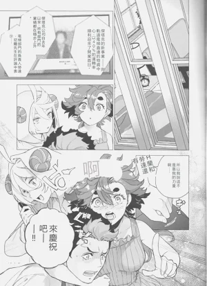 第20页图