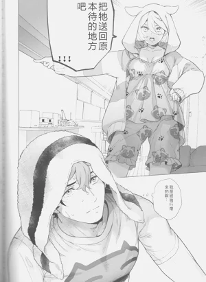 第3页图