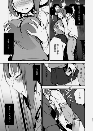 第10頁圖