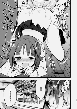 第22頁圖