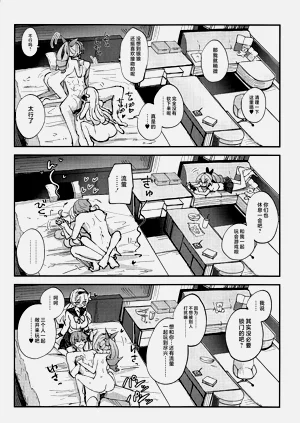 第17頁圖