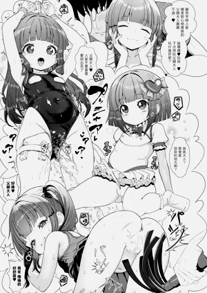 第8頁圖