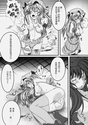 第12頁圖