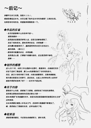 第33頁圖