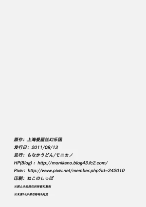 第34頁圖