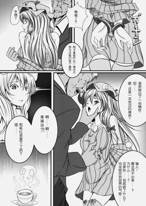 第8頁圖