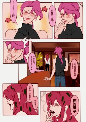 第8页图
