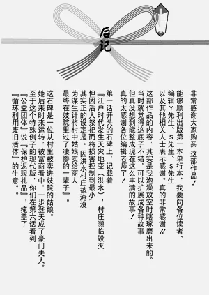 第188頁圖