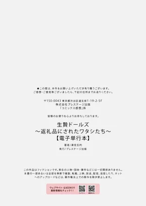 第190頁圖