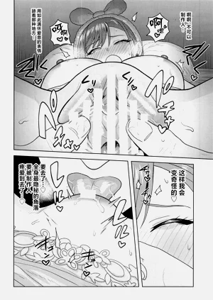 第15页图