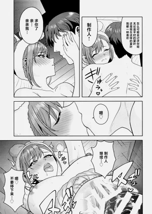 第26页图