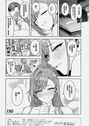 第33页图