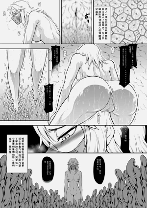 第9页图