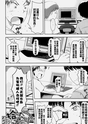 第20頁圖