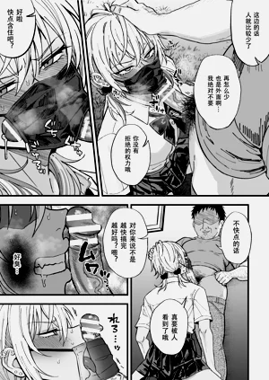 第16頁圖