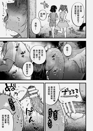 第28頁圖
